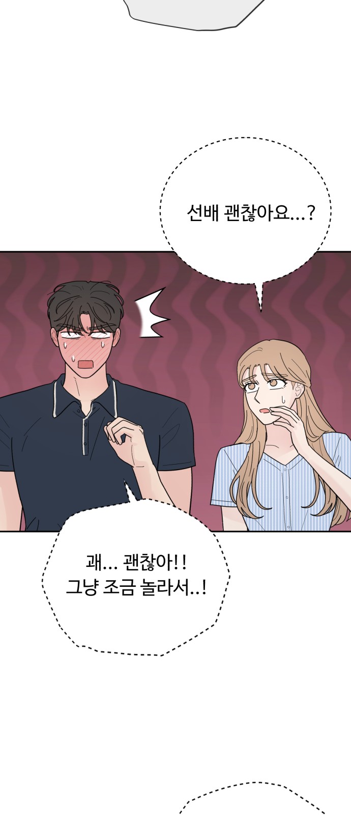 23 페이지
