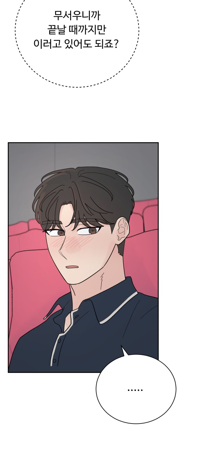 28 페이지
