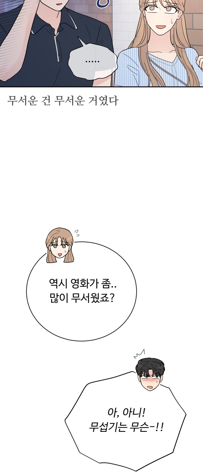 34 페이지