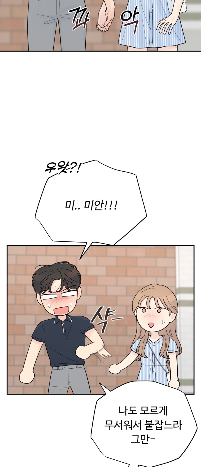 37 페이지