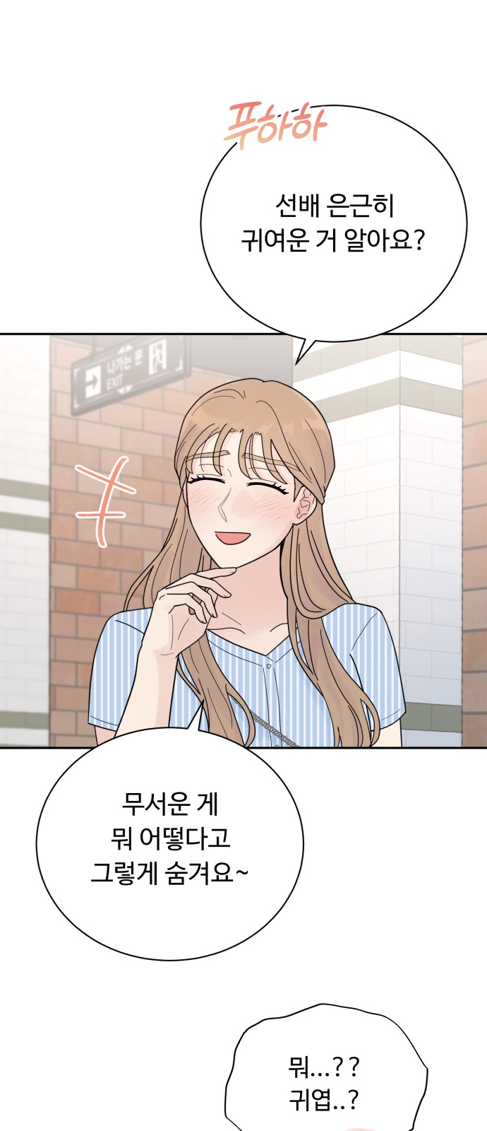 39 페이지