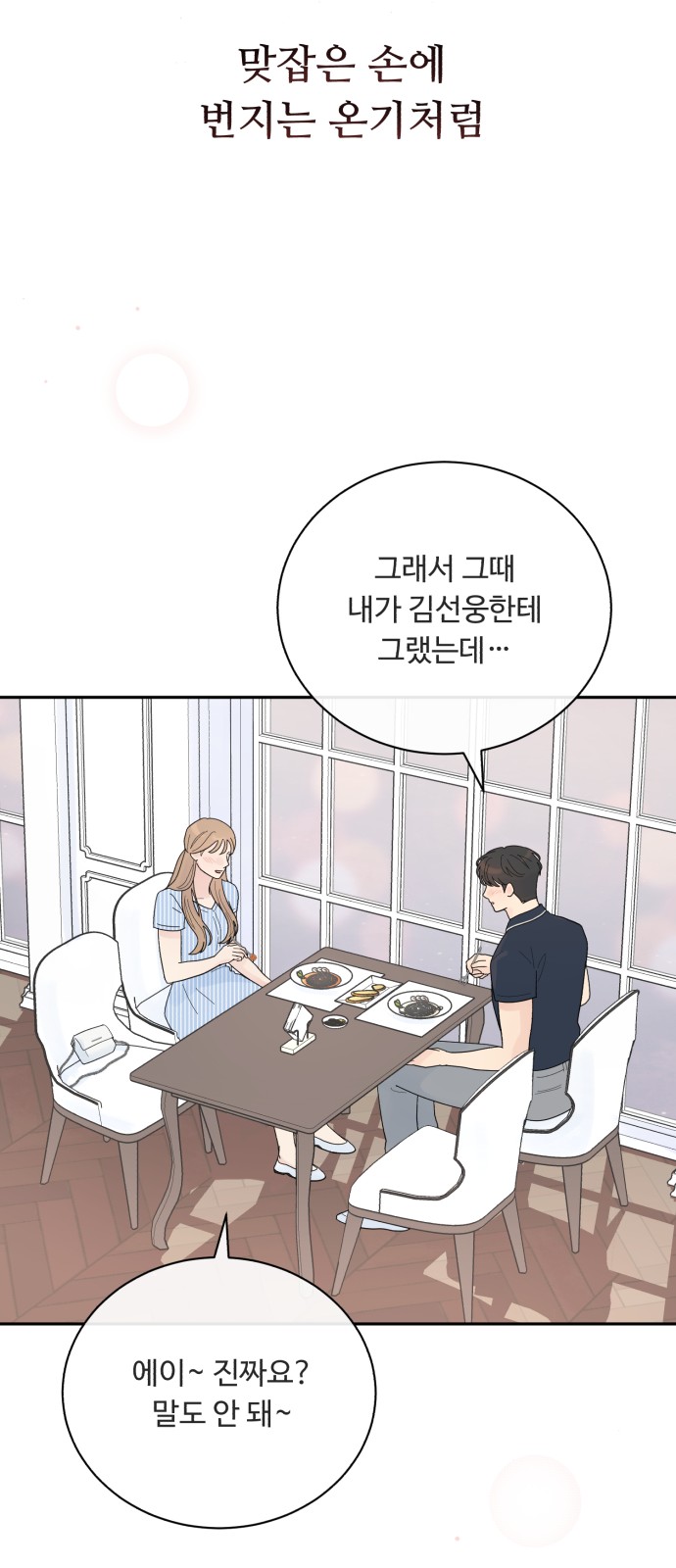 51 페이지