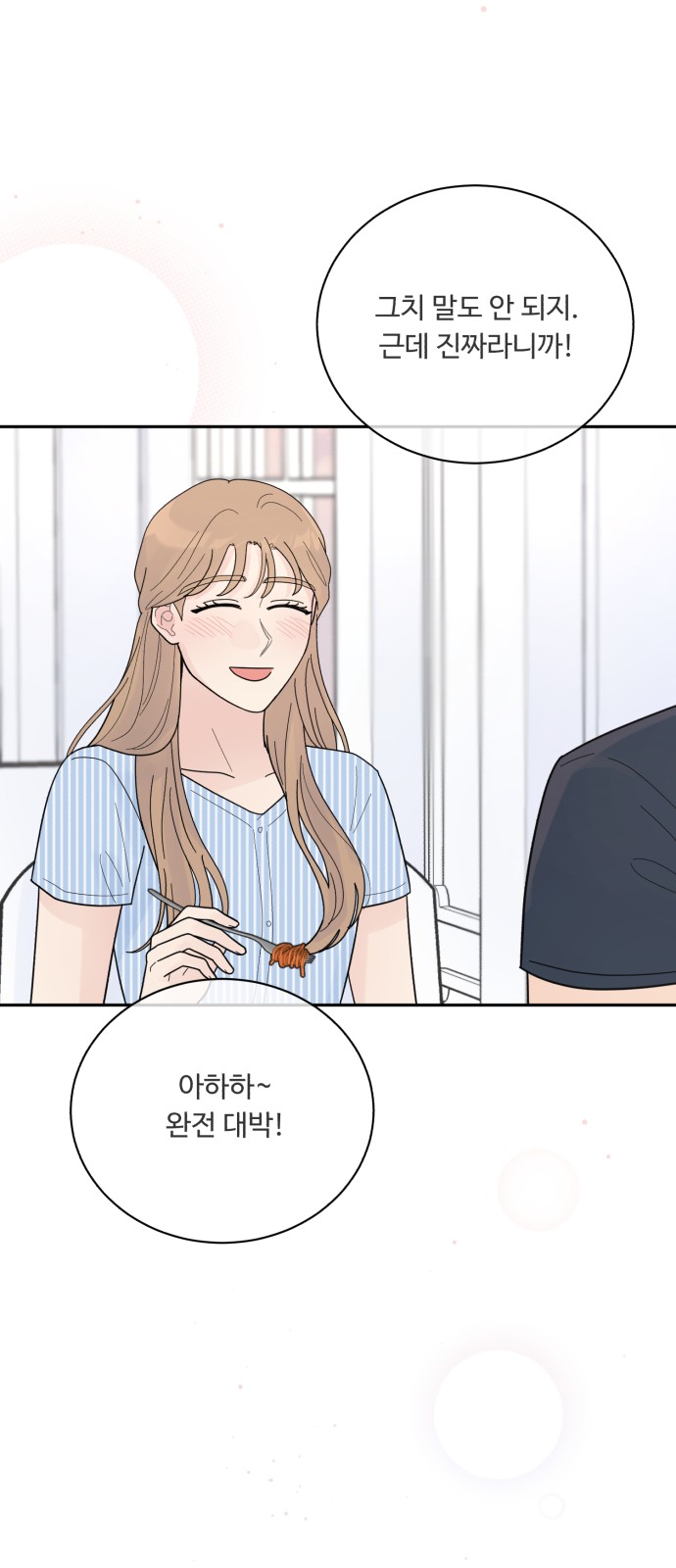 52 페이지
