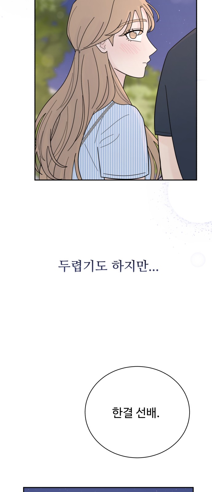 55 페이지