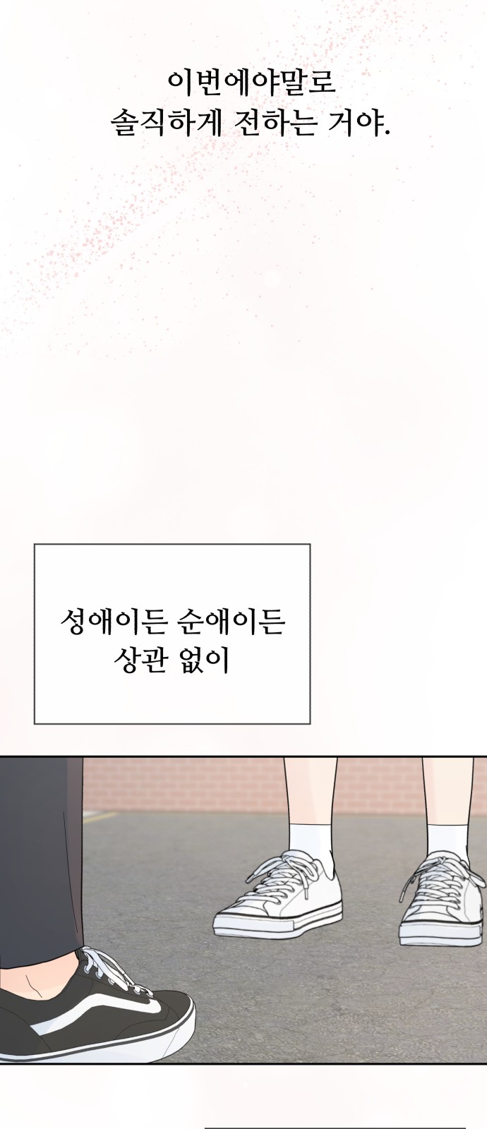 63 페이지