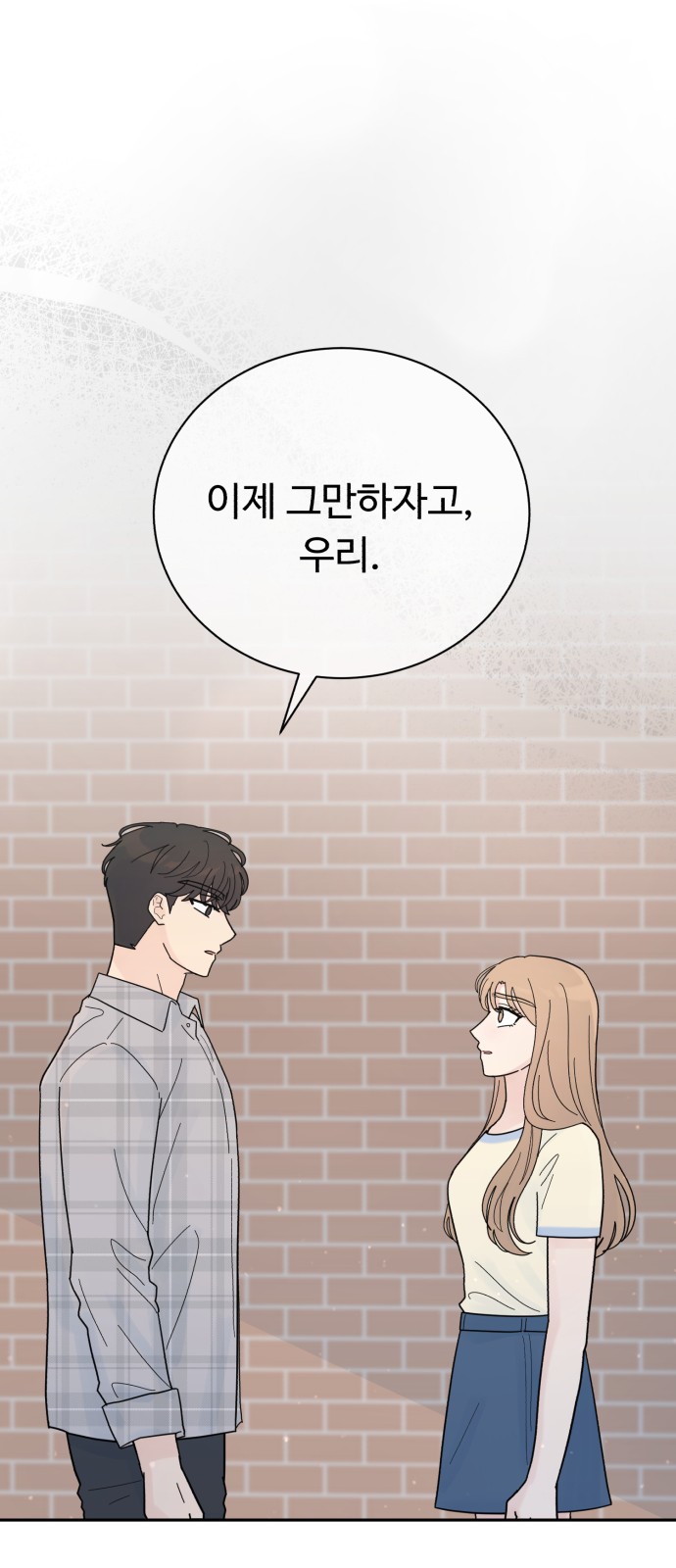 68 페이지