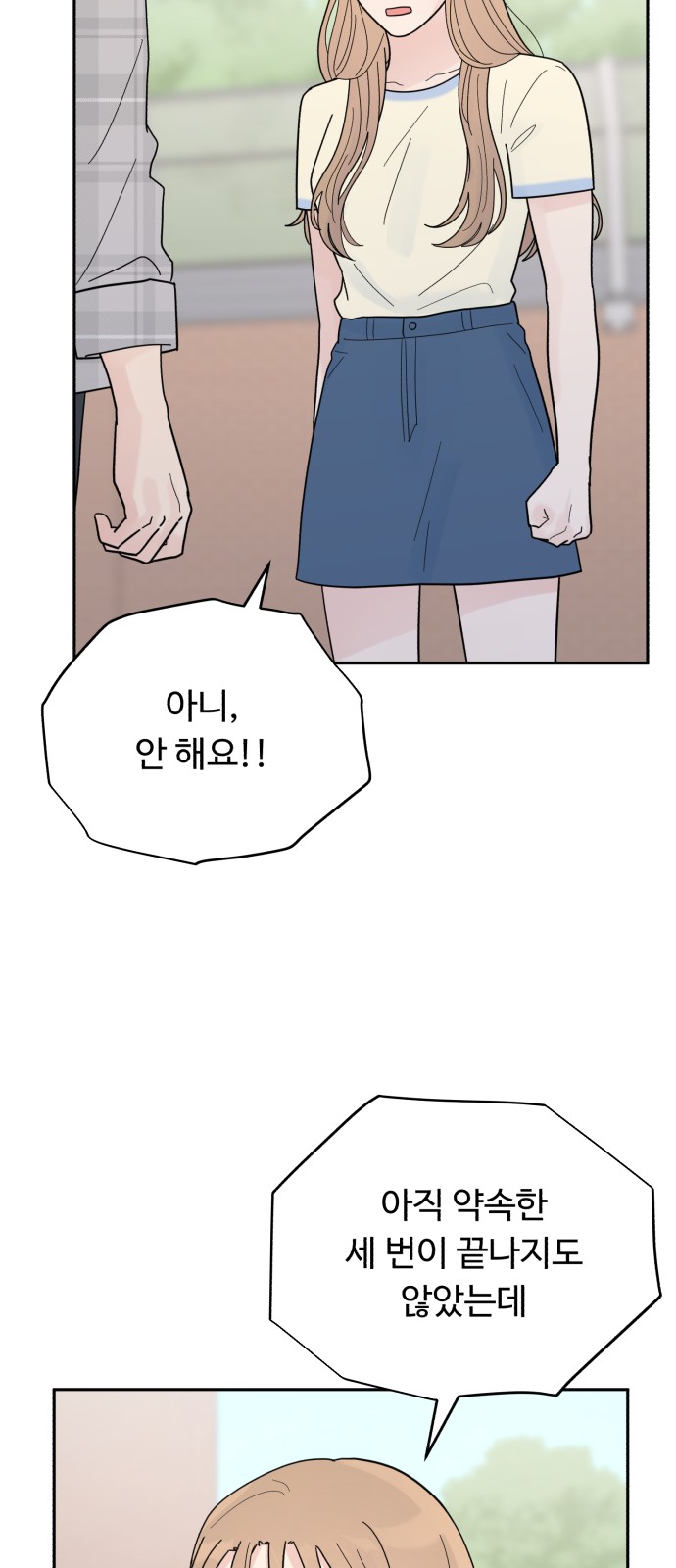 55 페이지
