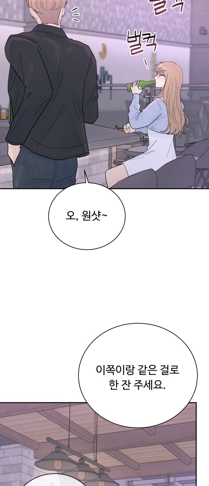 67 페이지