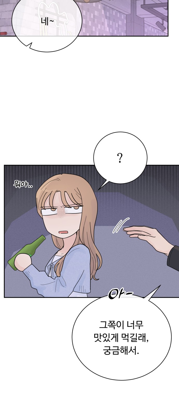 68 페이지