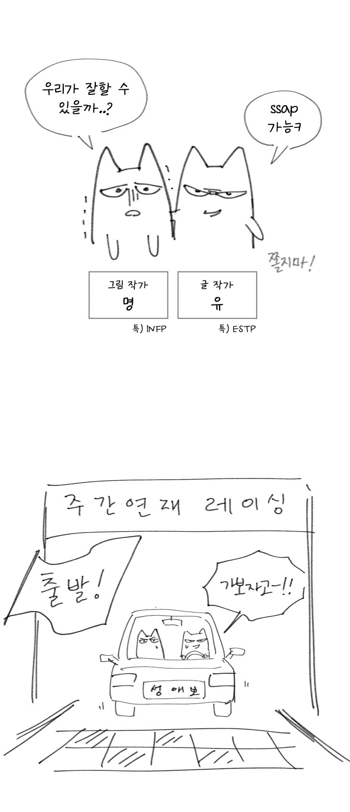 74 페이지