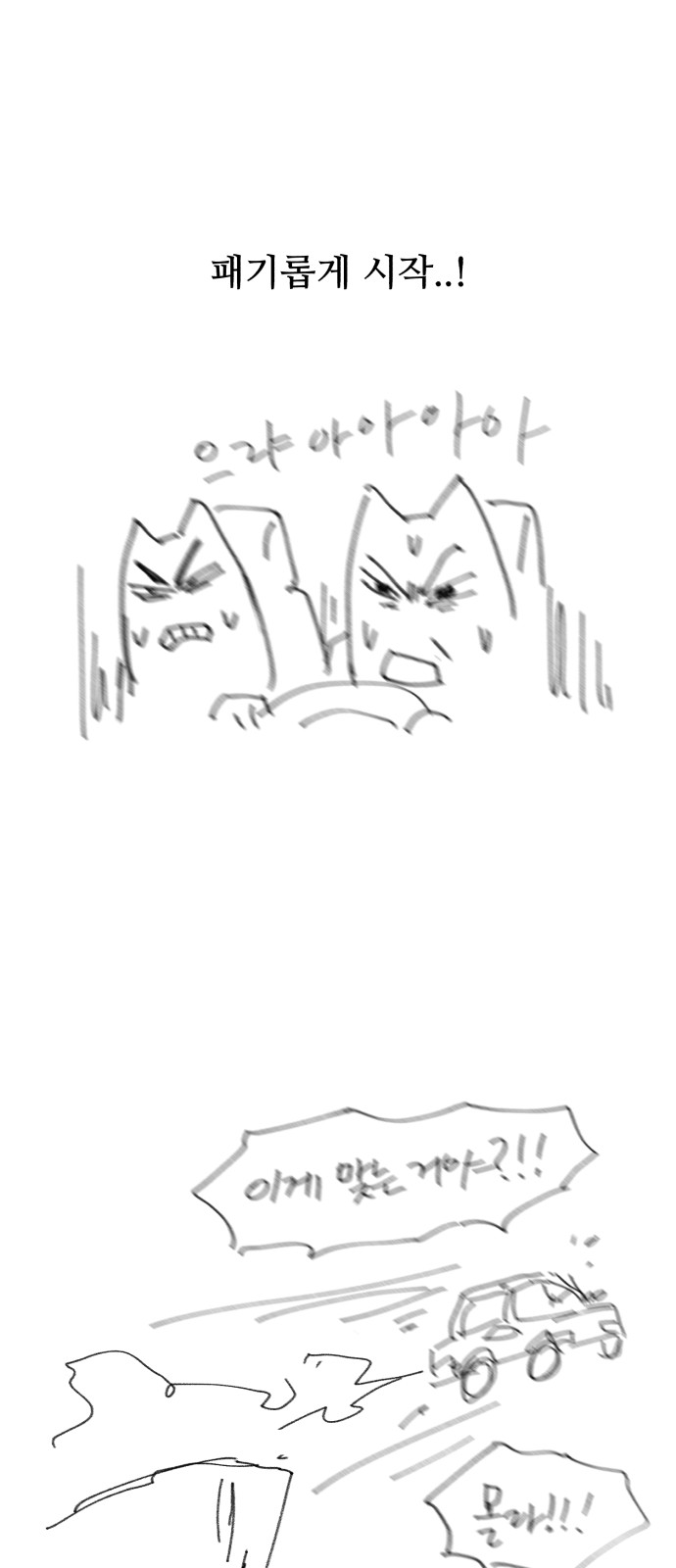 75 페이지