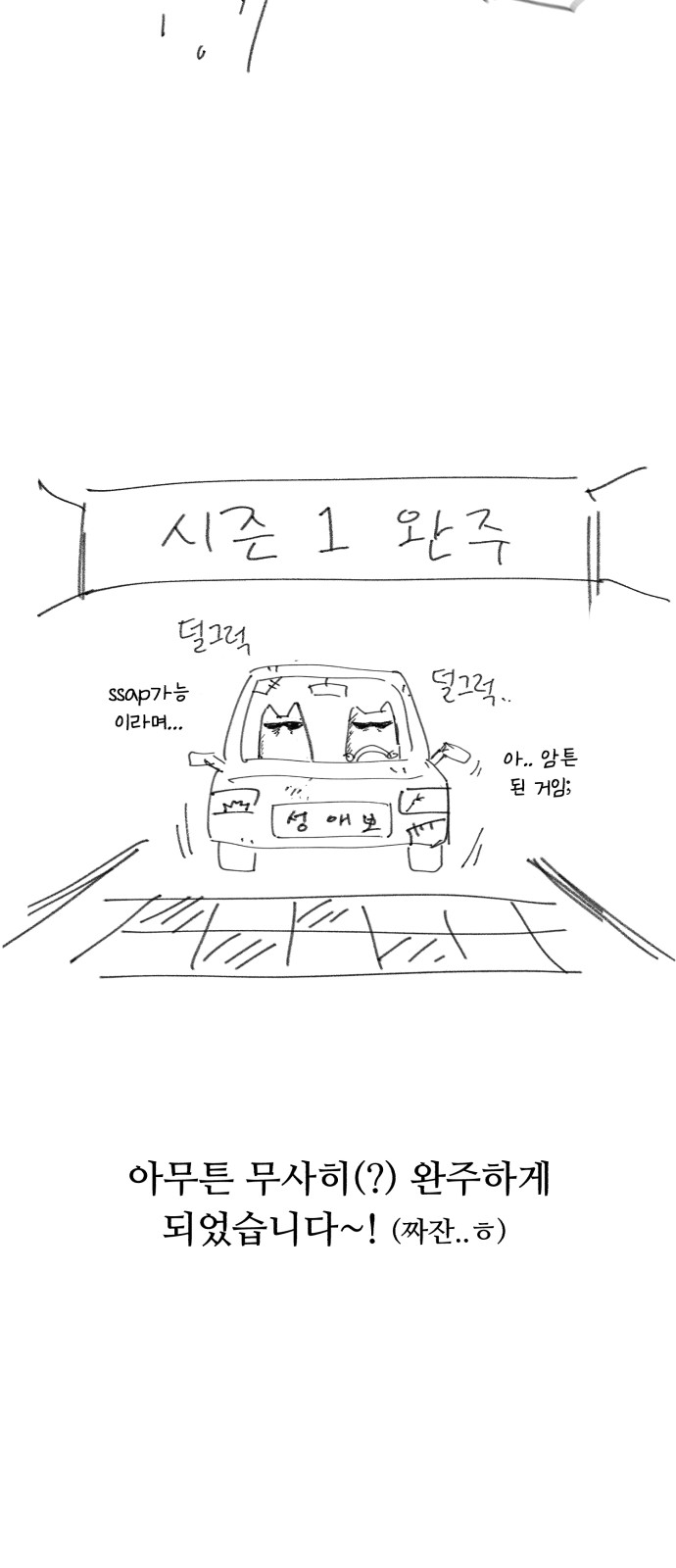 76 페이지