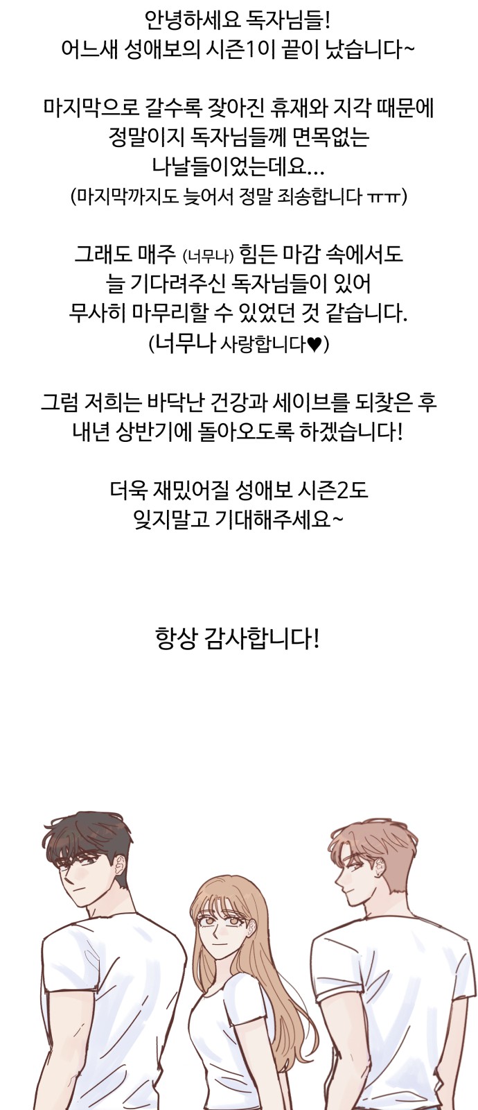 77 페이지
