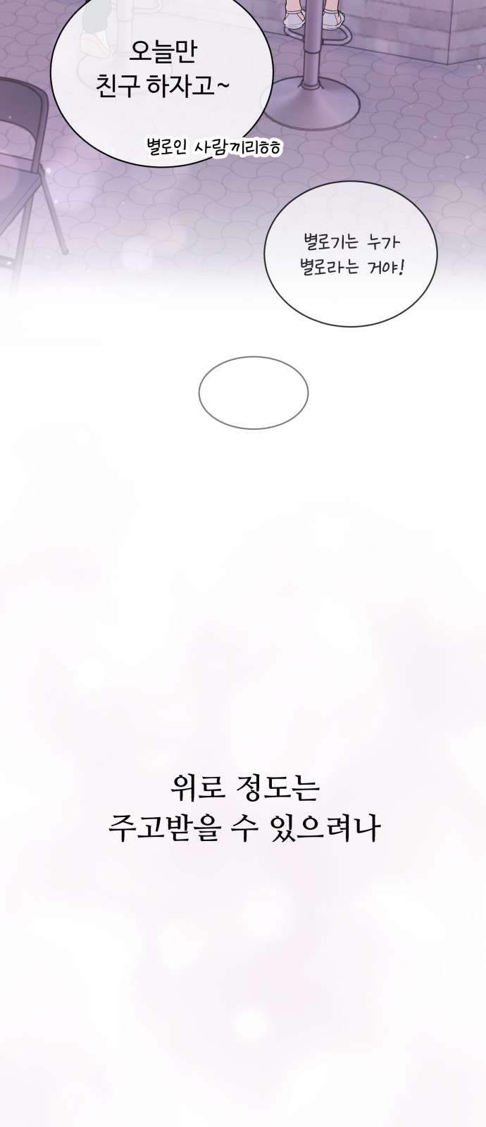 100 페이지