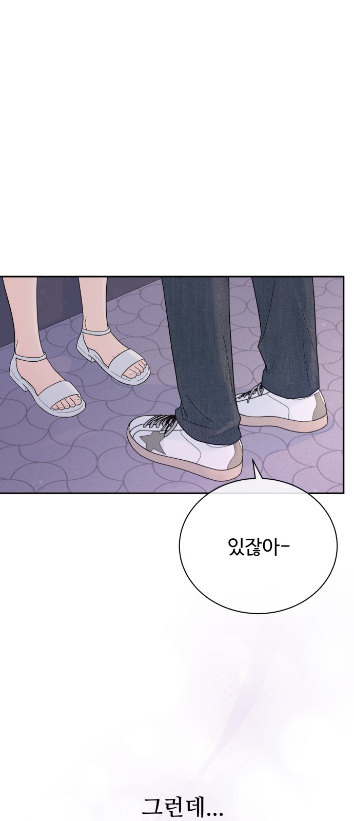 102 페이지