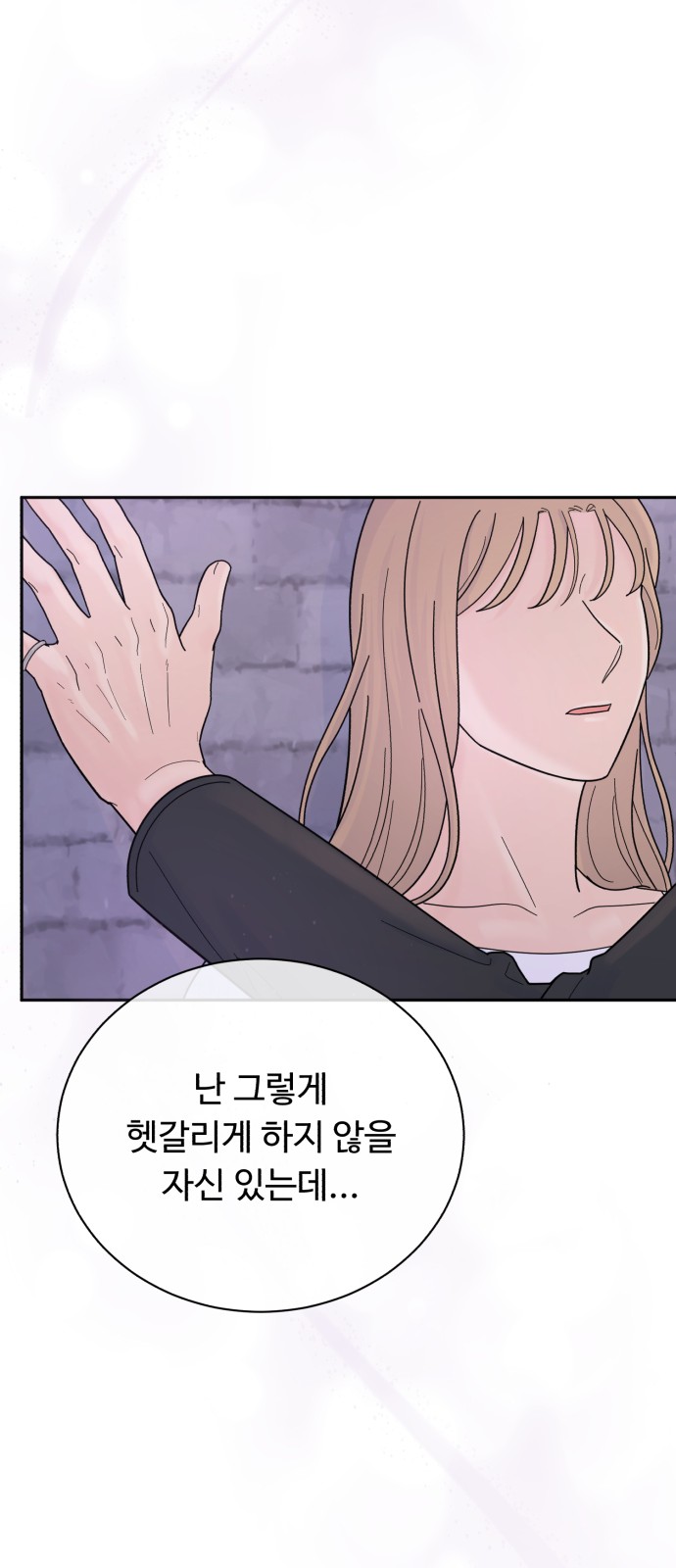 103 페이지