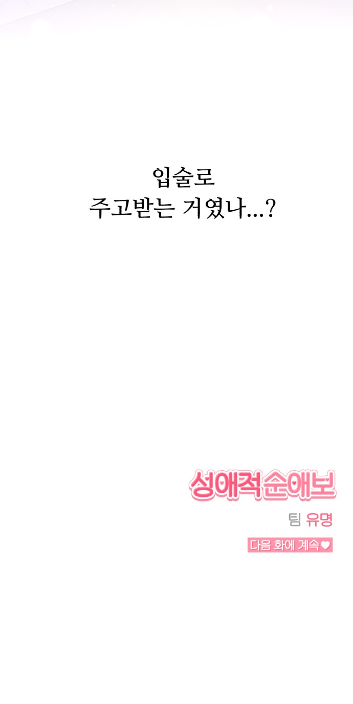 108 페이지