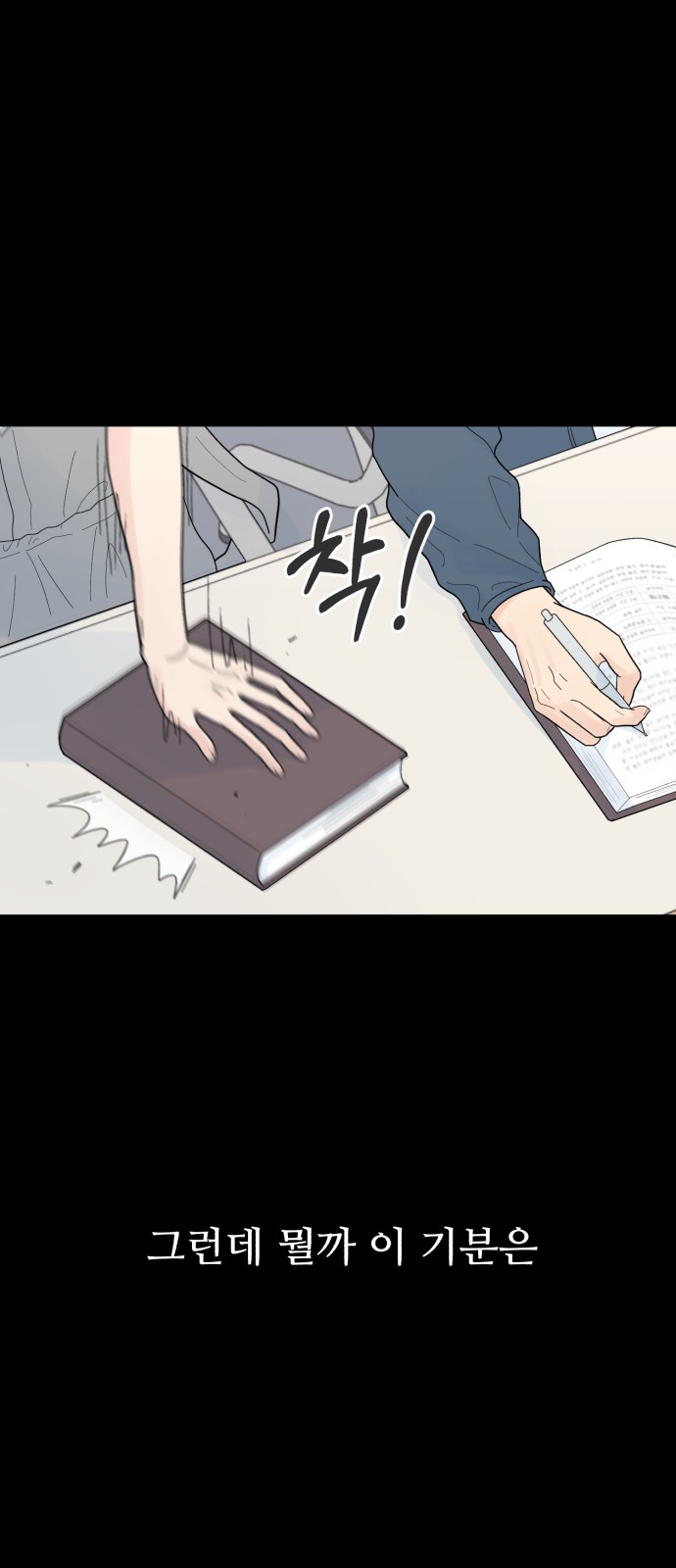 35 페이지