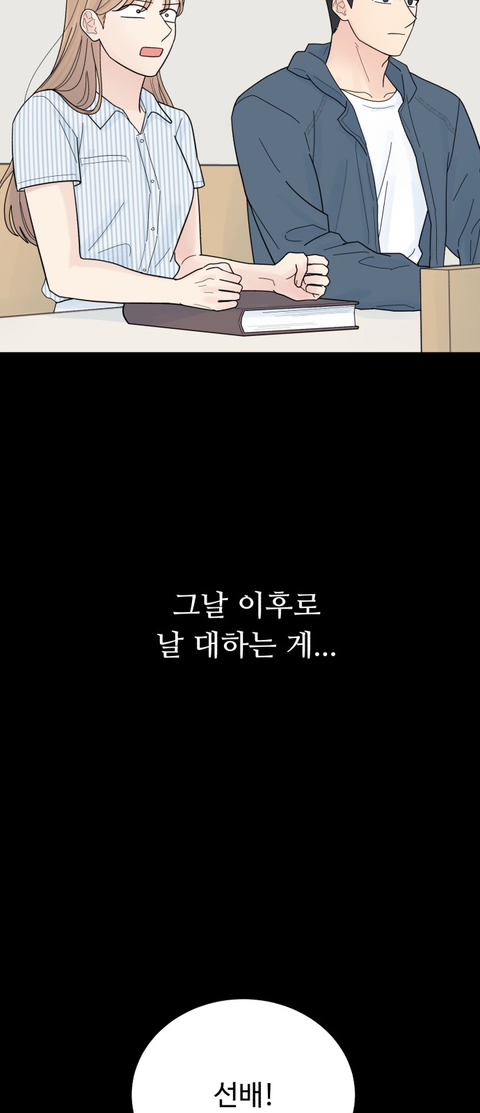 39 페이지