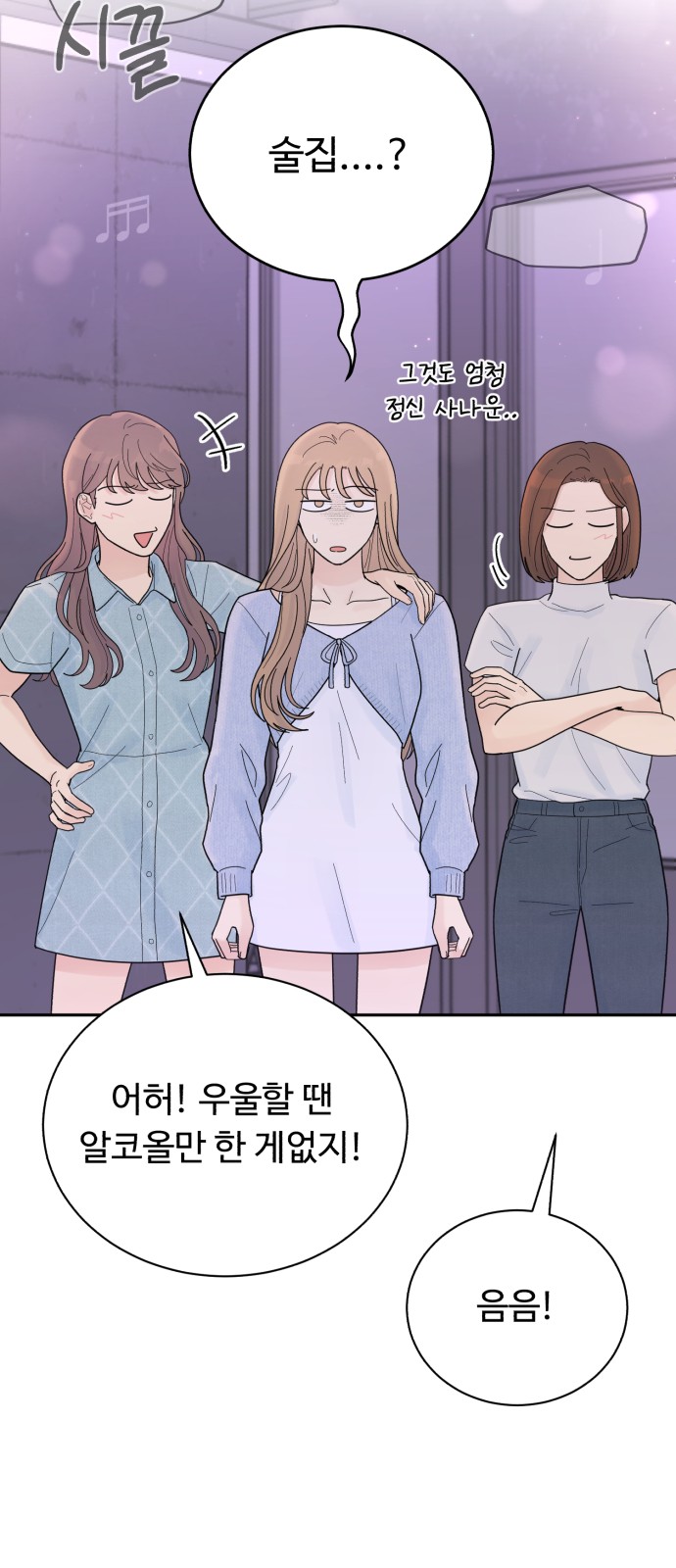 64 페이지