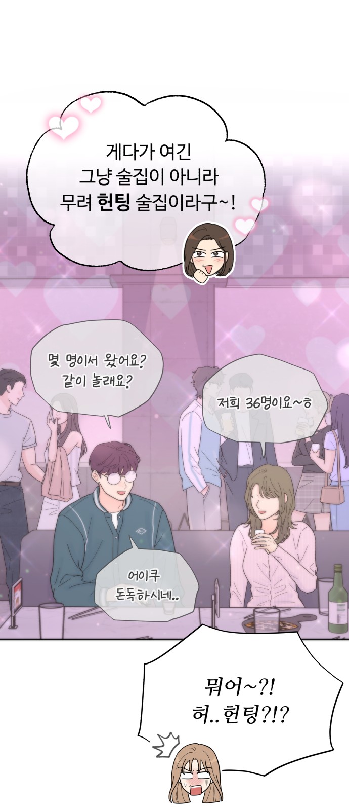 65 페이지