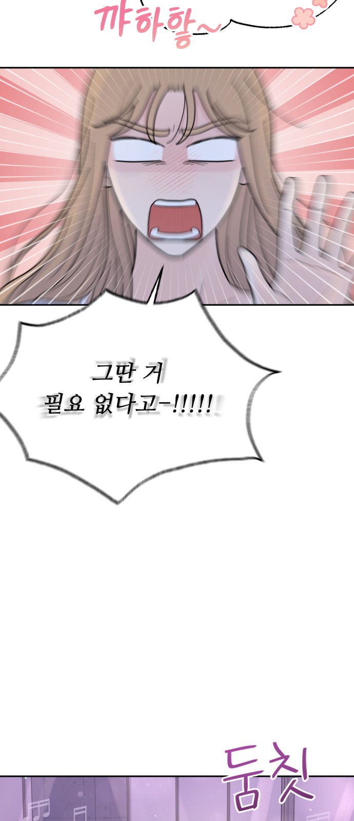 72 페이지