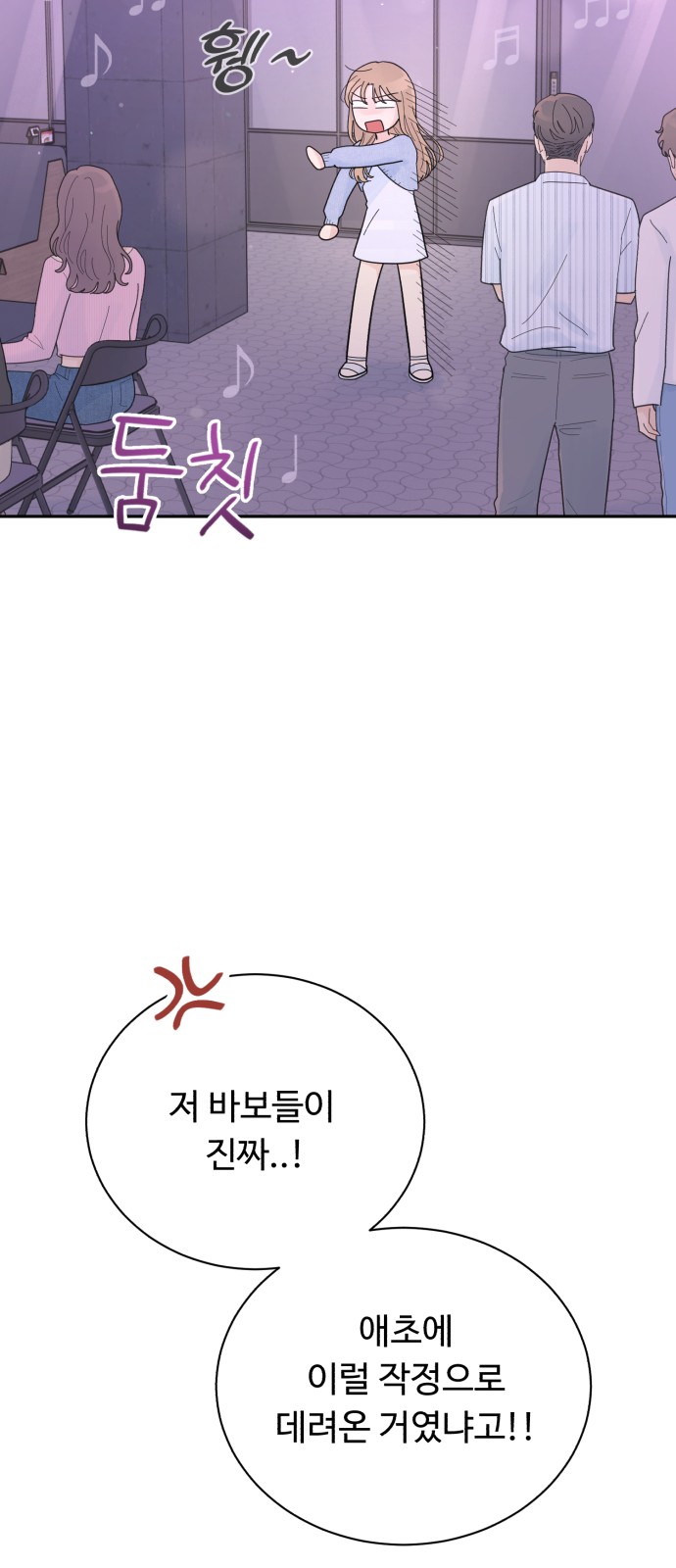 73 페이지