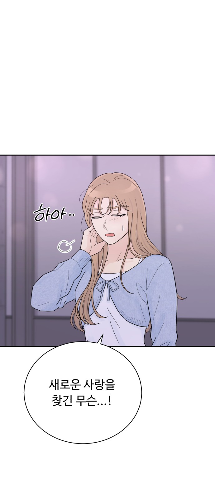 74 페이지