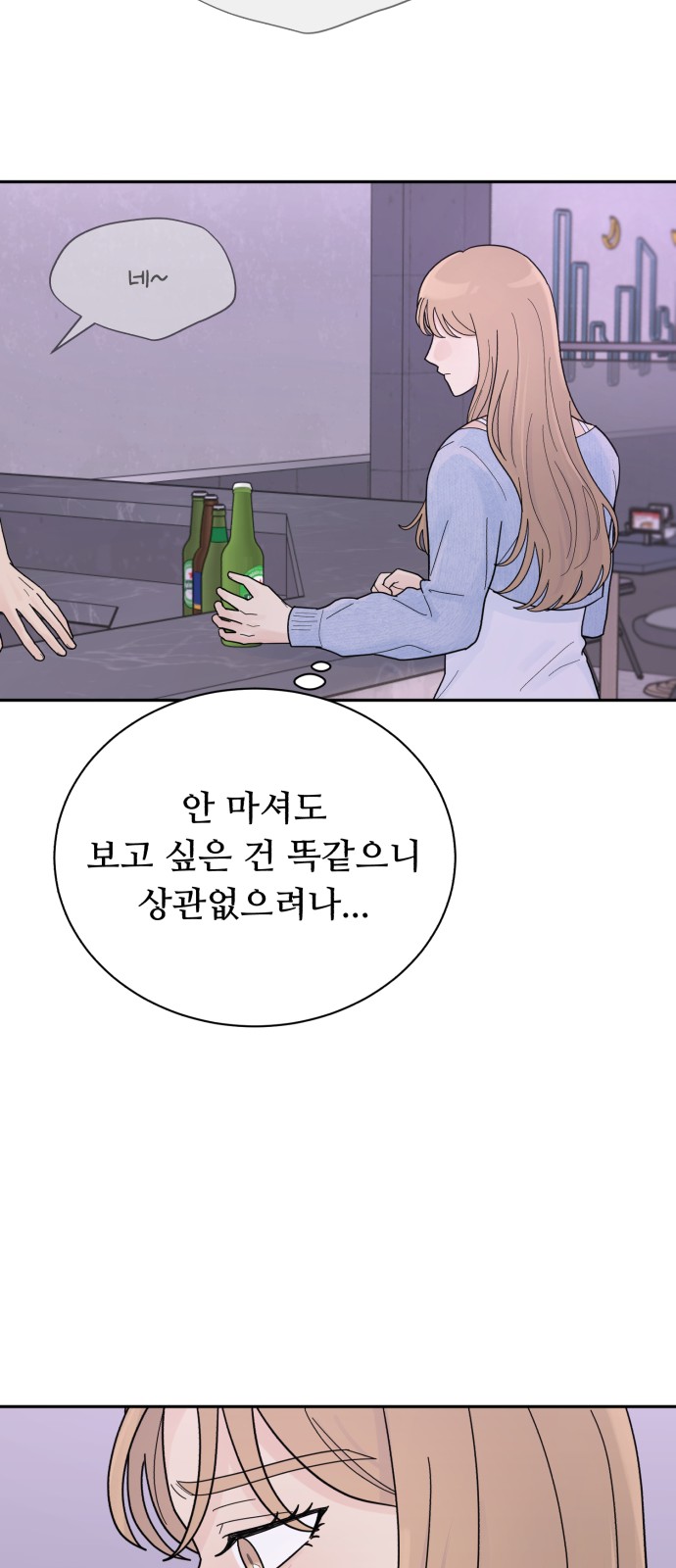 78 페이지