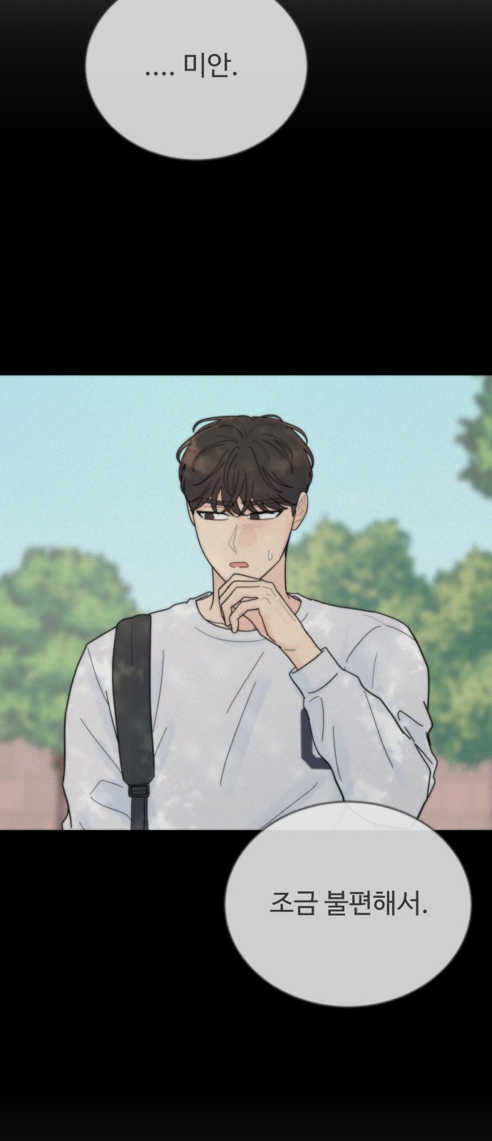 80 페이지