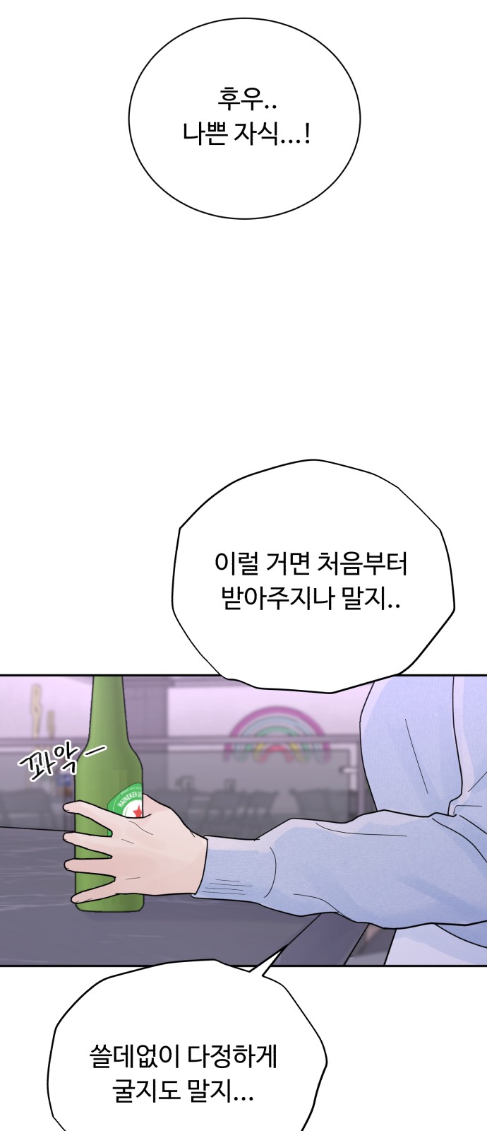 82 페이지