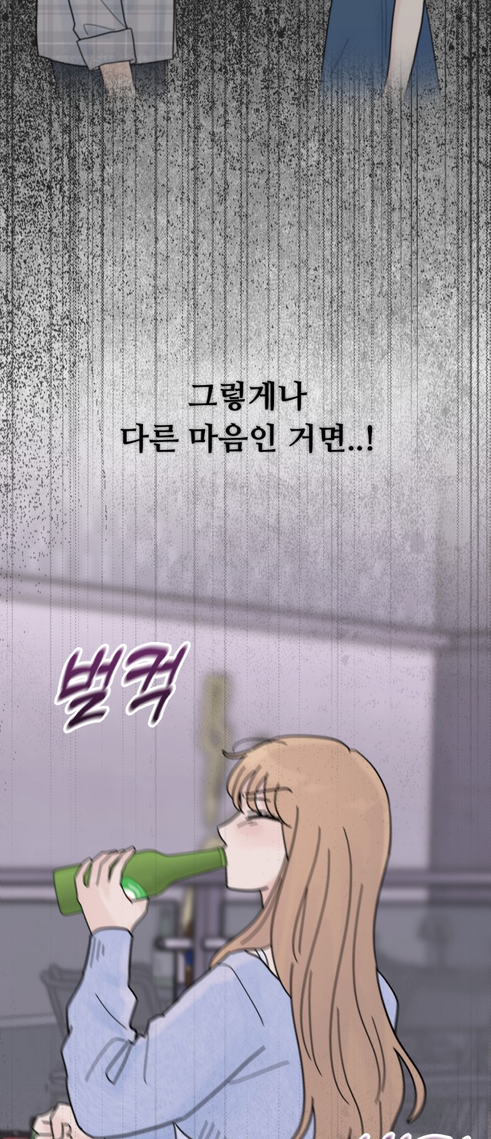85 페이지