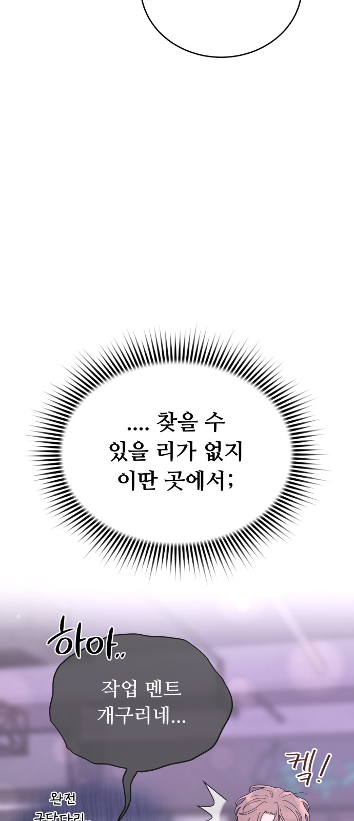 89 페이지