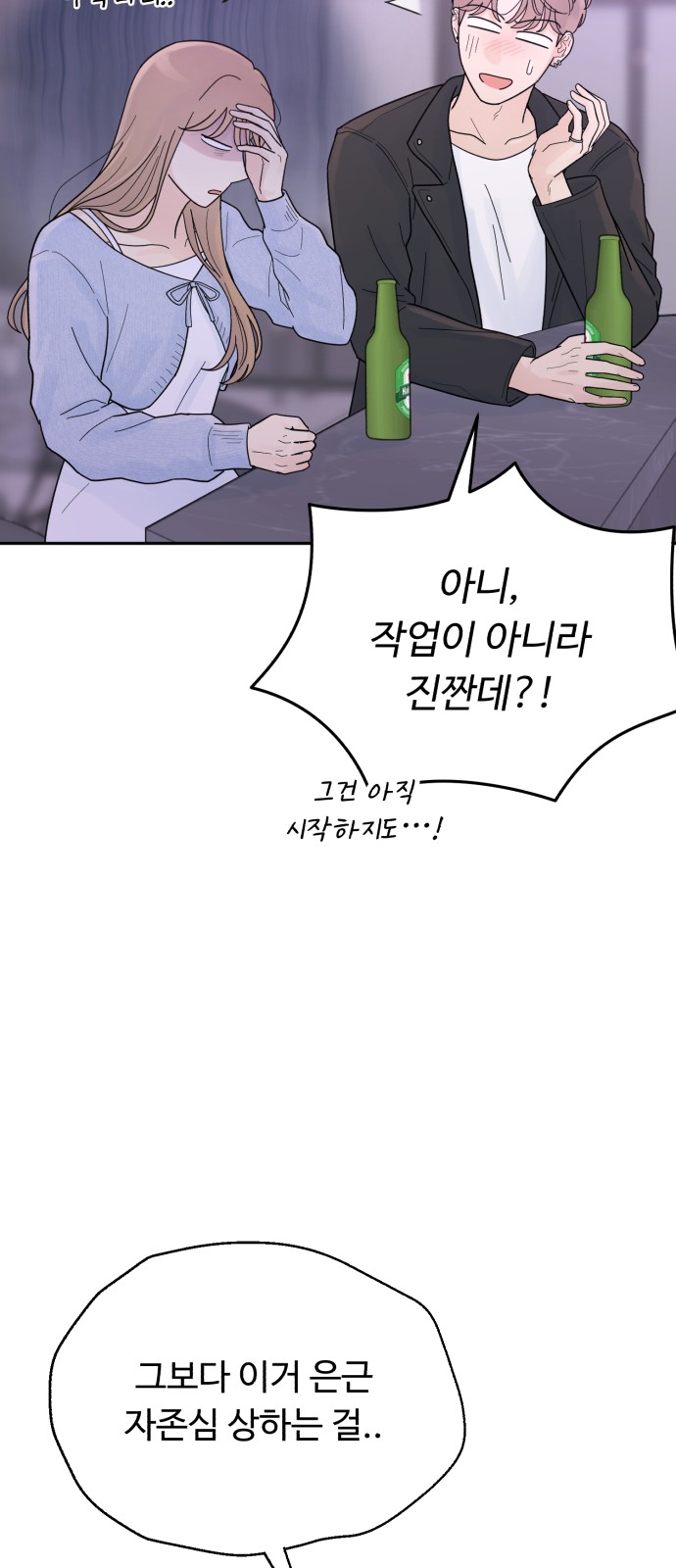 90 페이지