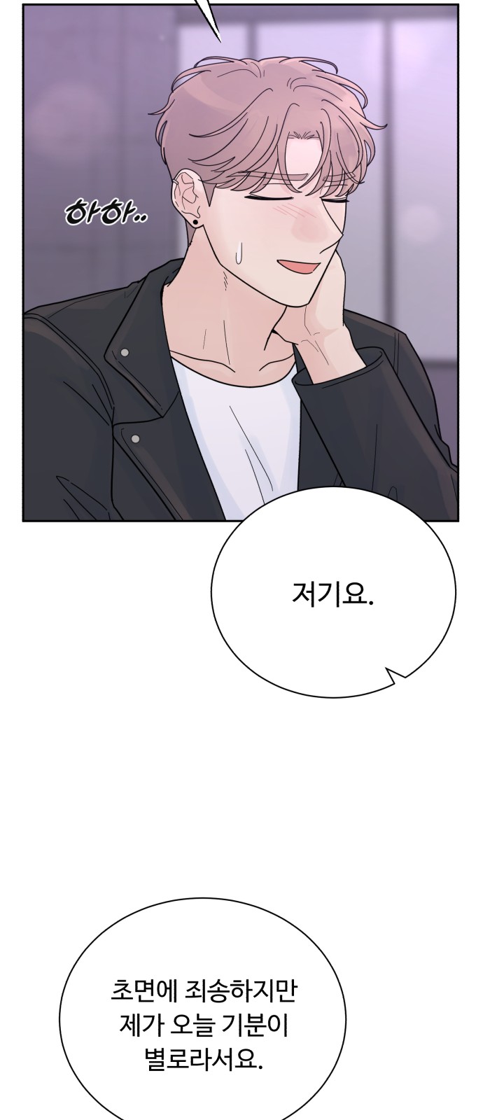 91 페이지