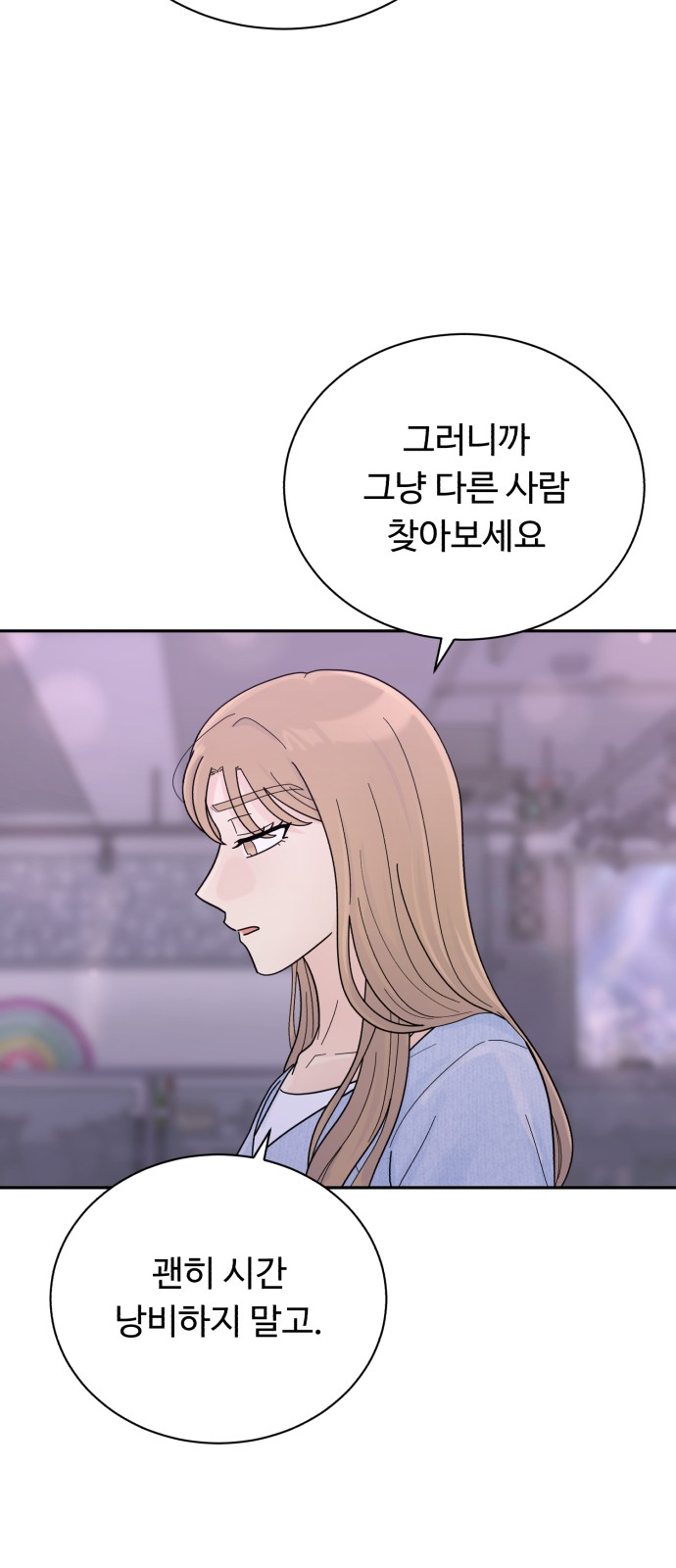 92 페이지