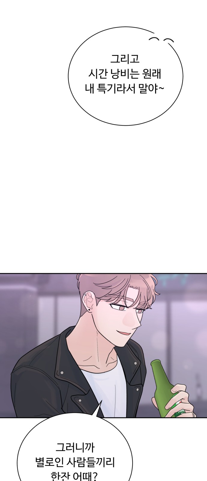 95 페이지