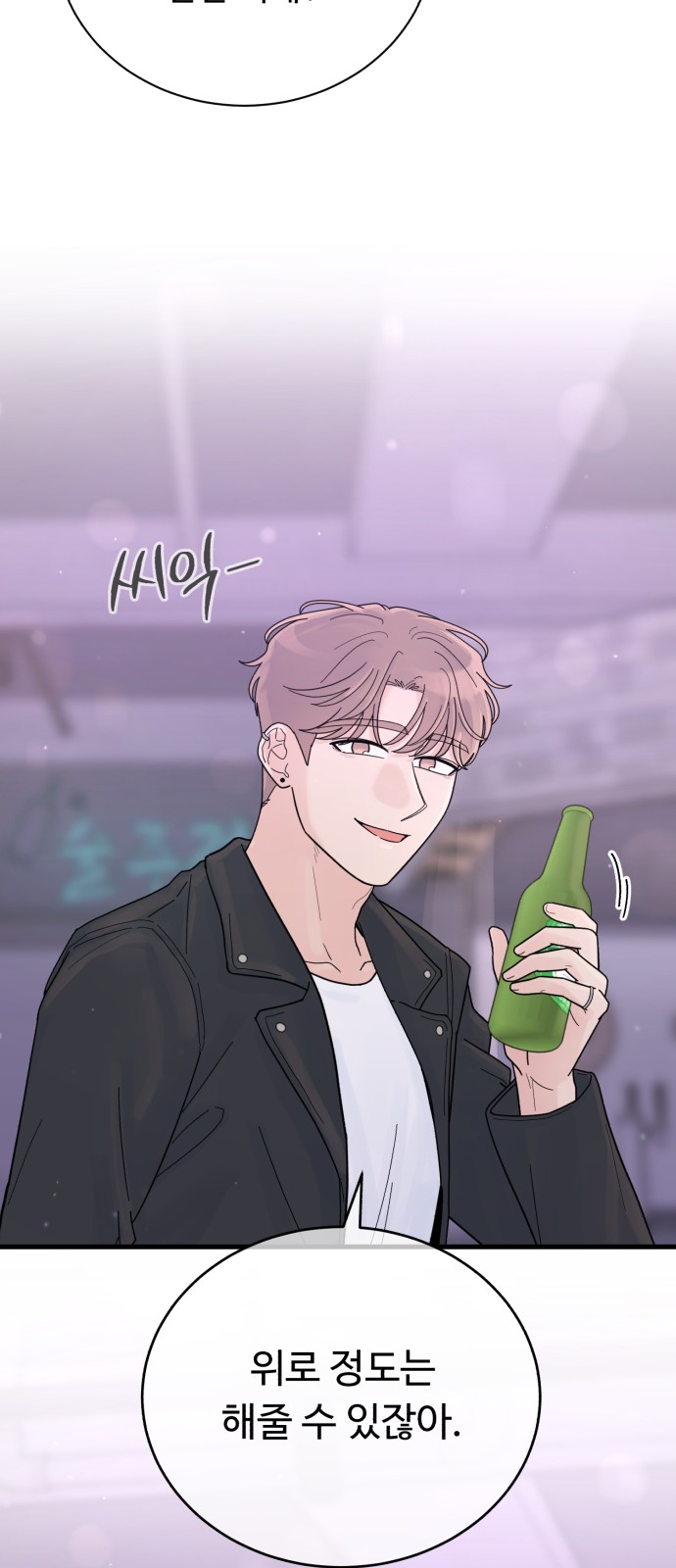 96 페이지