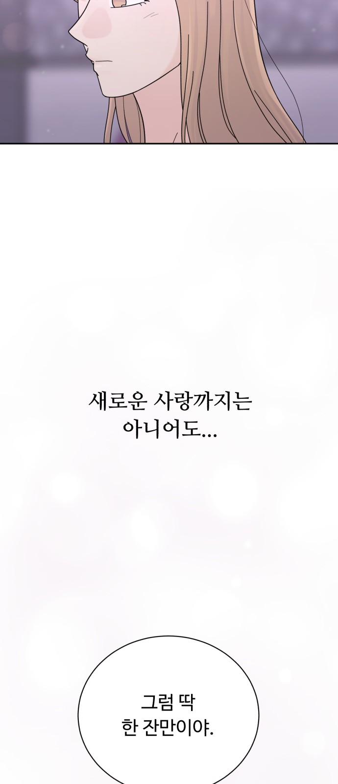 98 페이지