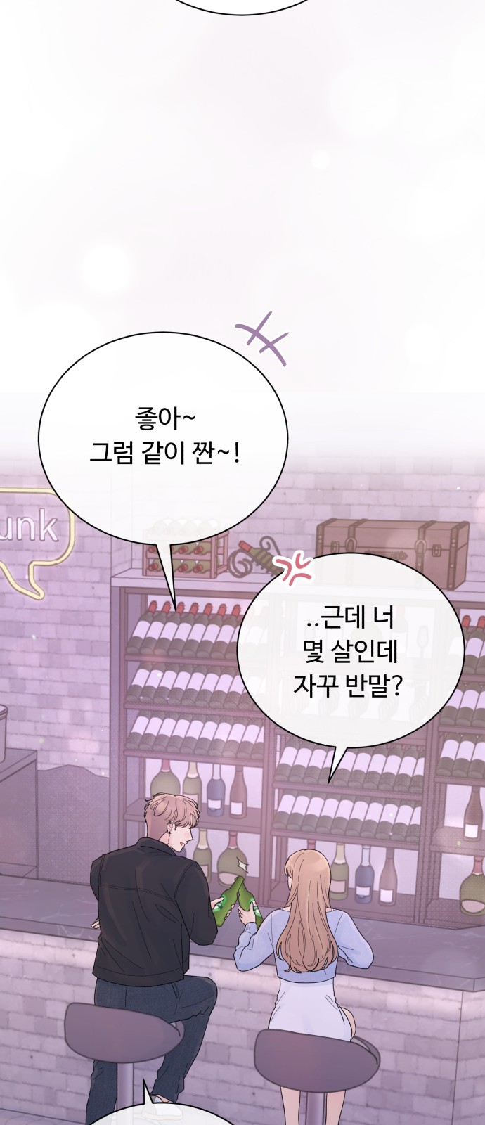99 페이지