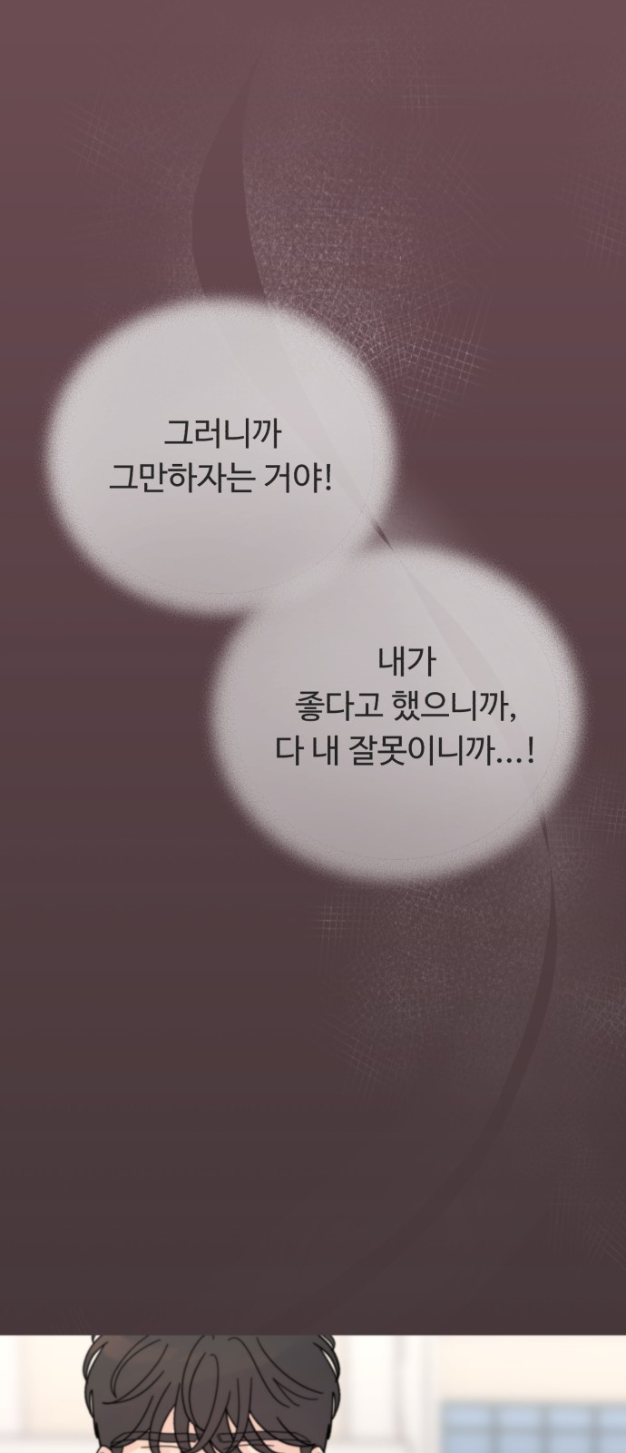 100 페이지