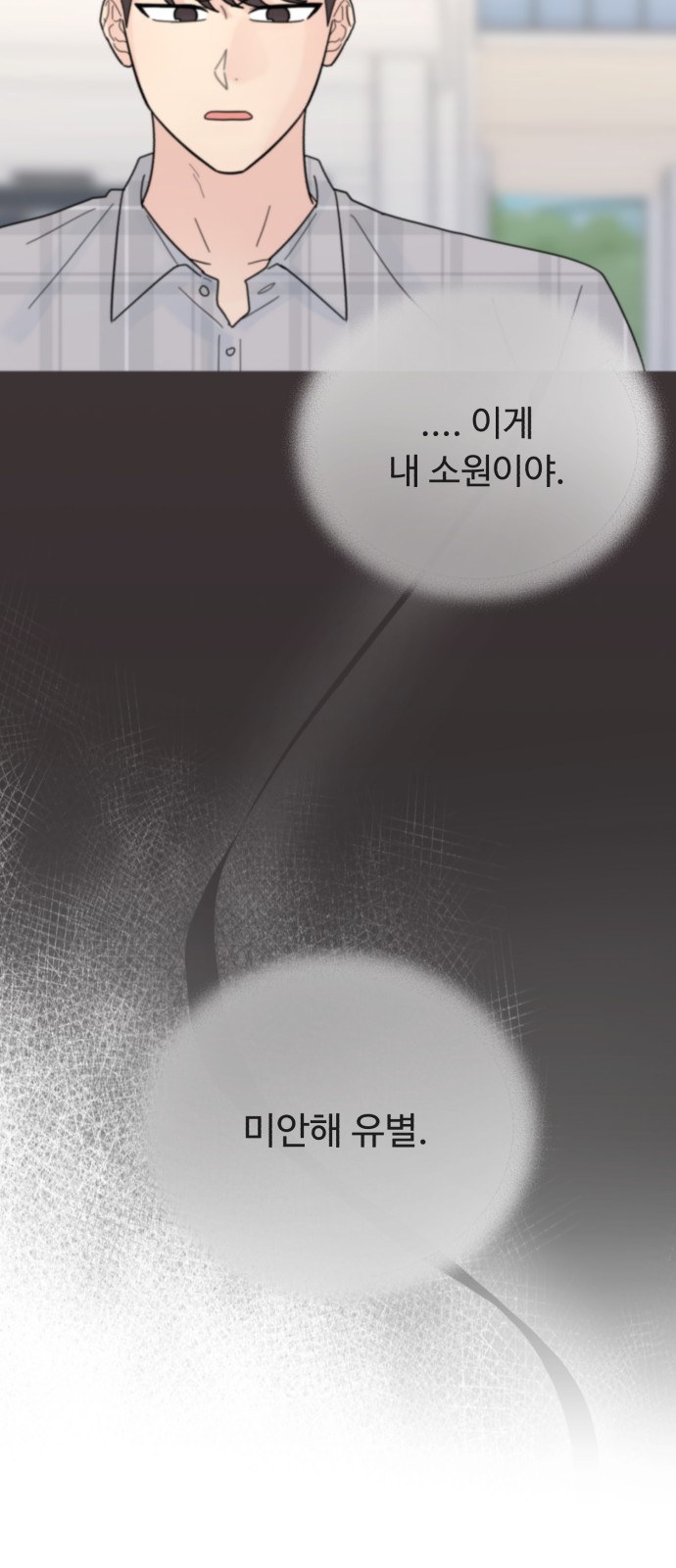 101 페이지