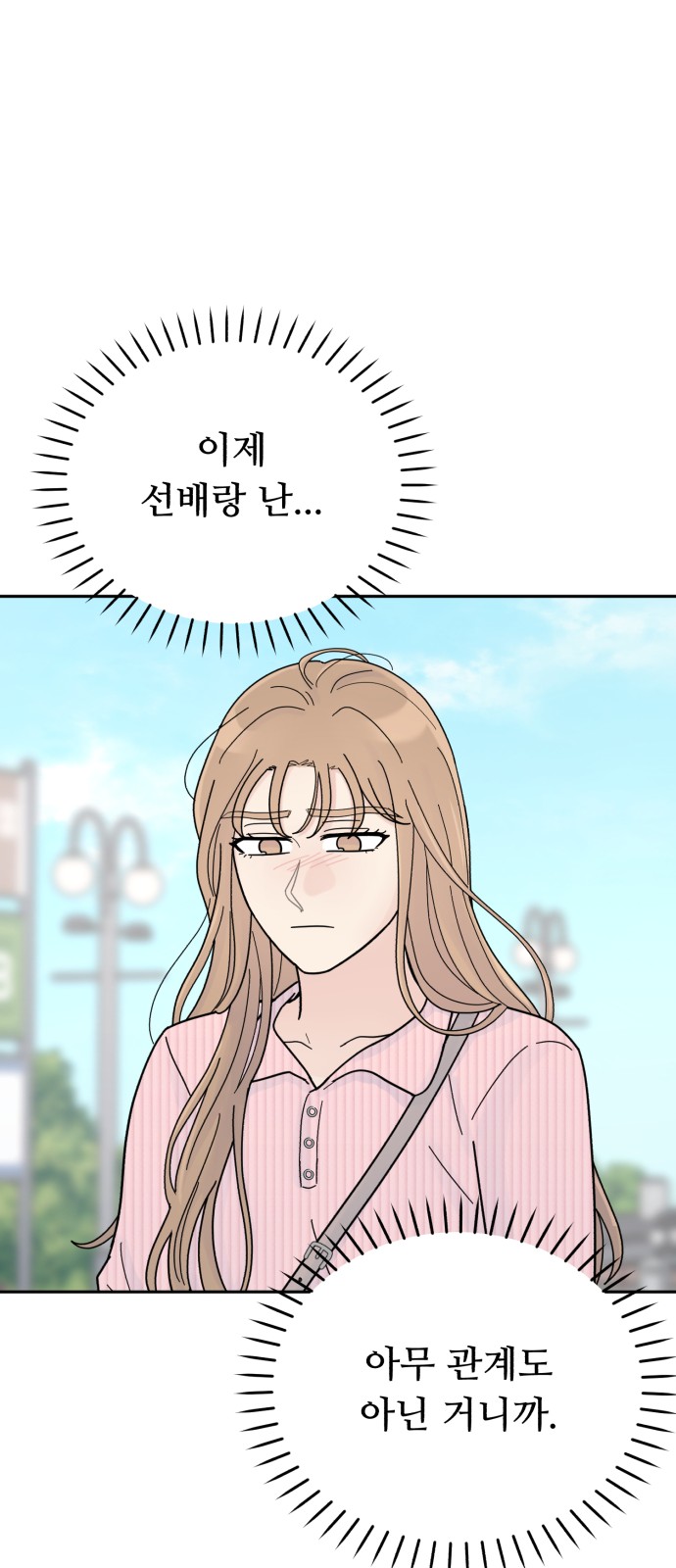 103 페이지