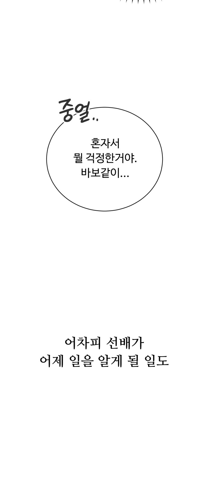 104 페이지