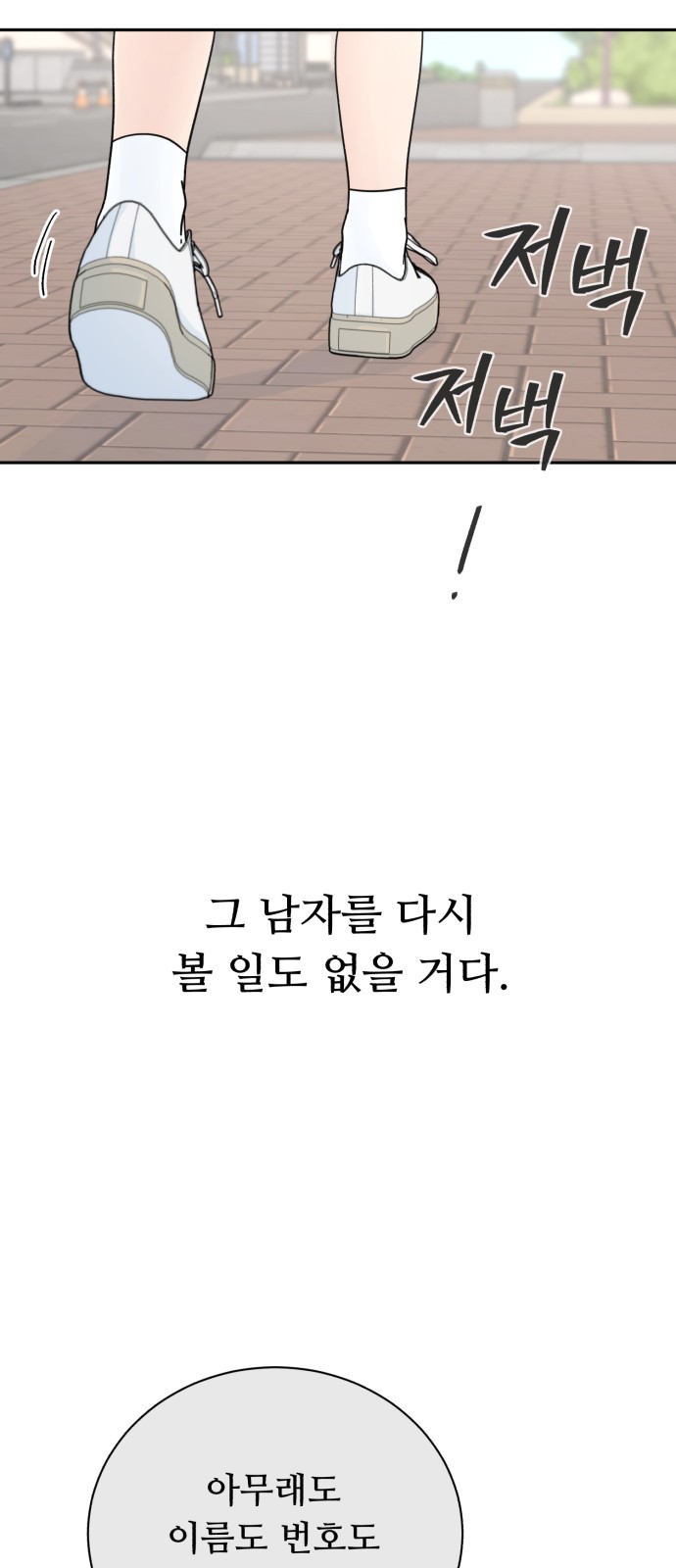 105 페이지