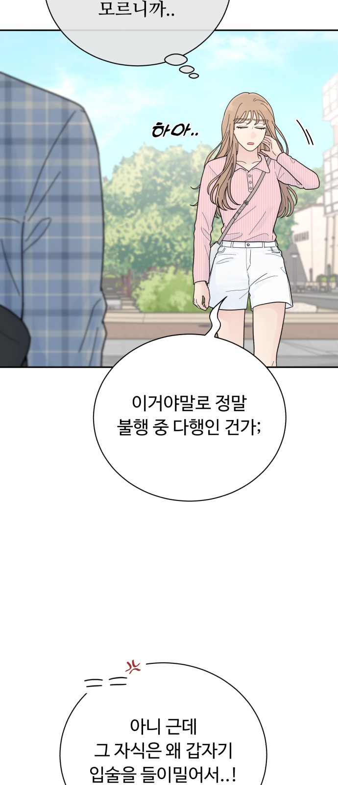 106 페이지