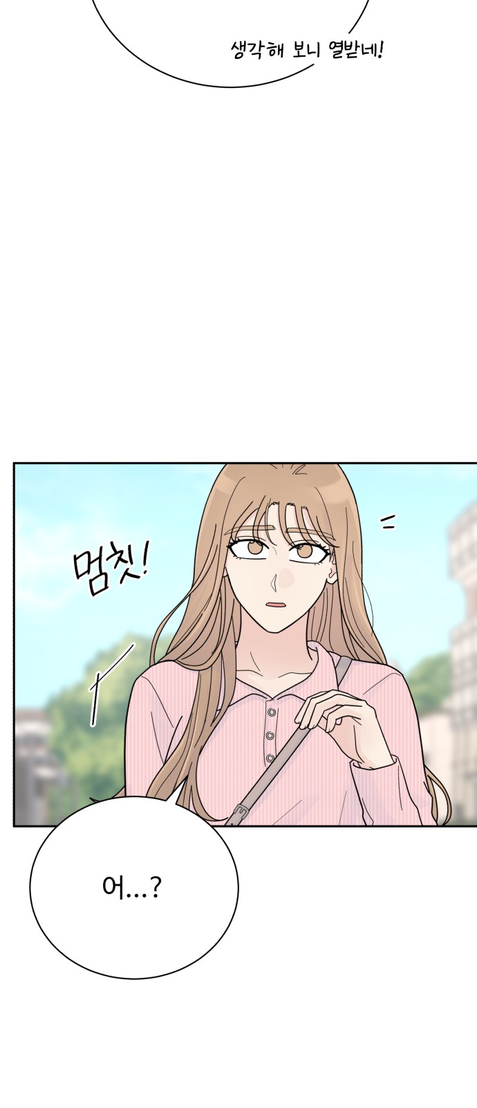 107 페이지