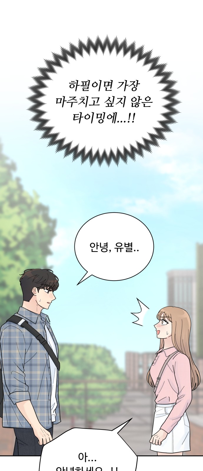 109 페이지