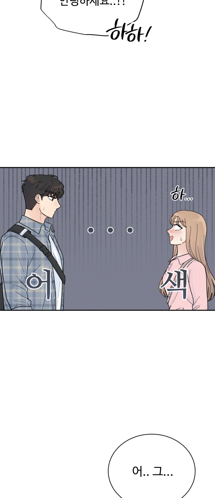 110 페이지