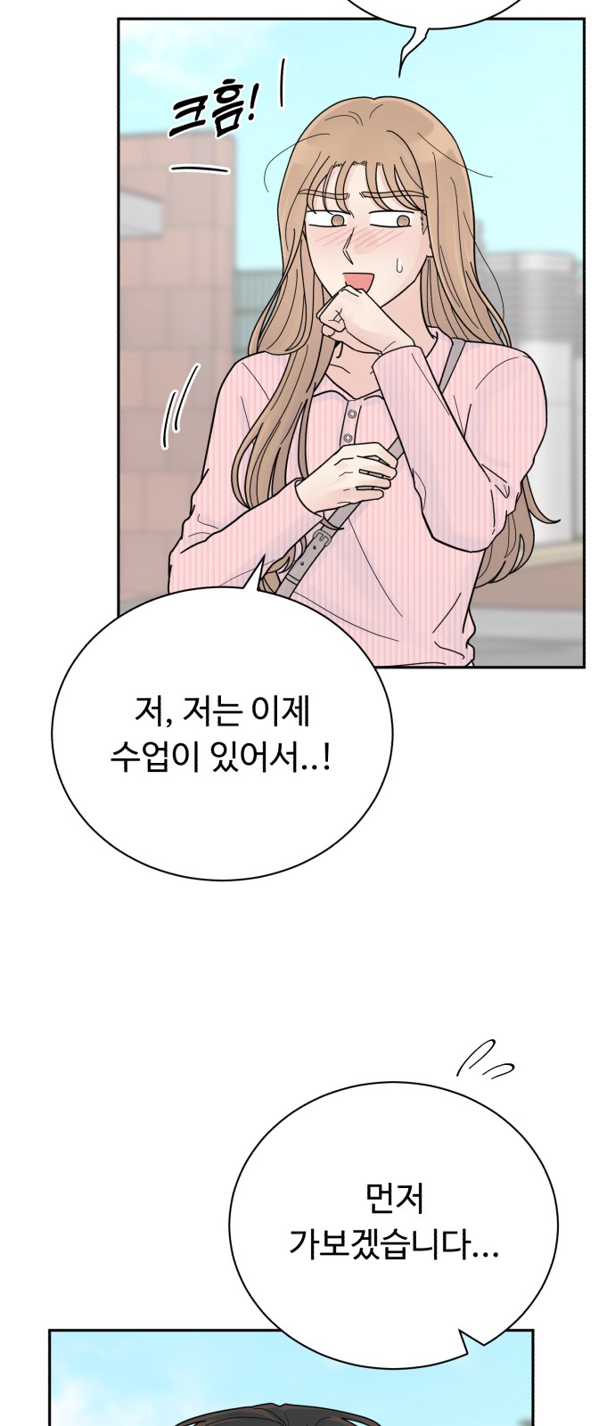 111 페이지